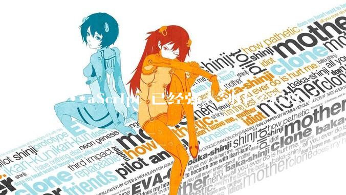 J***aScript 已经强大到什么程度了？